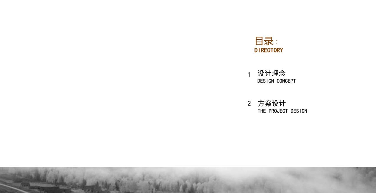 樣板間室內(nèi)設(shè)計(jì)方案