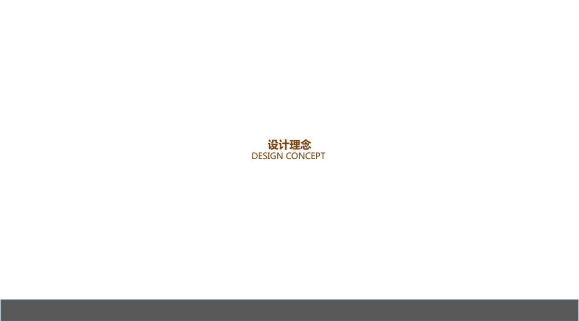 樣板間室內(nèi)設(shè)計(jì)方案