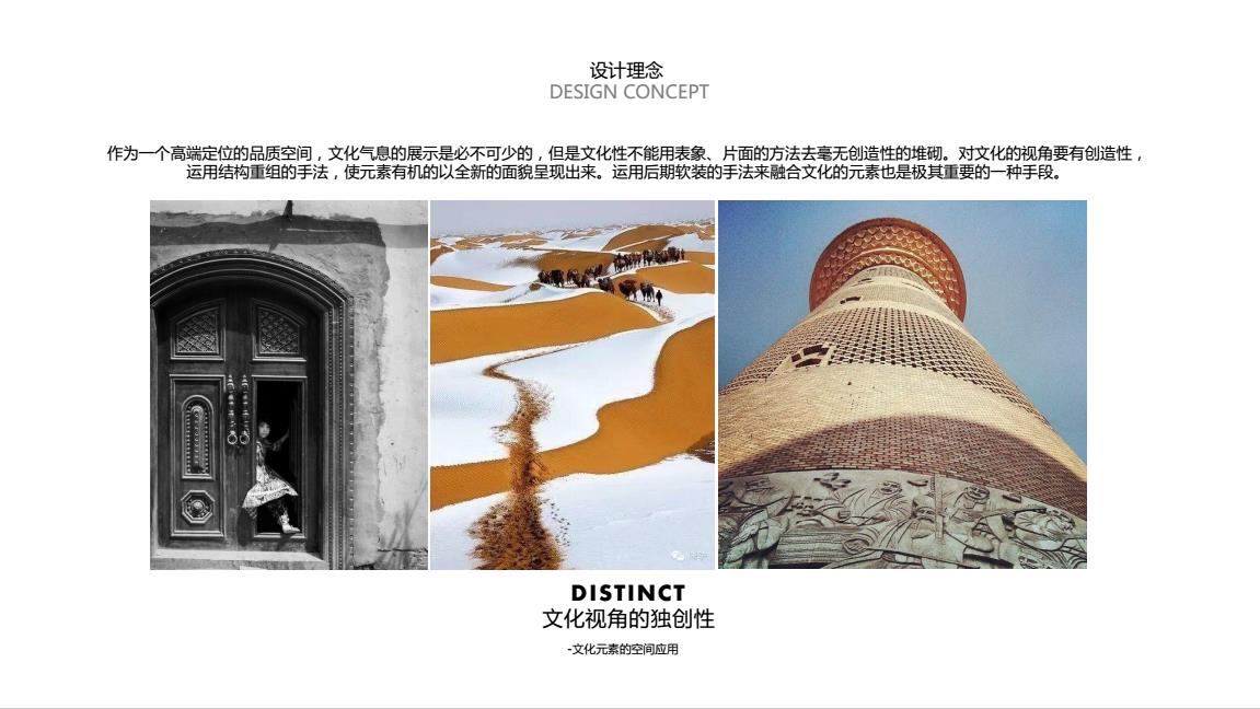 樣板間室內(nèi)設(shè)計(jì)方案