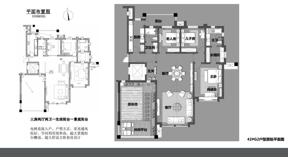 樣板間室內(nèi)設(shè)計(jì)方案