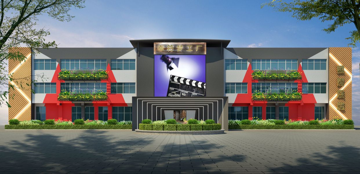 文化傳播公司辦公室展會會場裝修設計