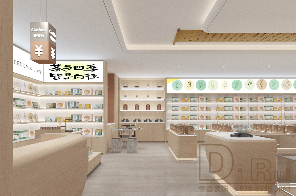 商場(chǎng)200平從茶葉店裝修設(shè)計(jì)效果圖